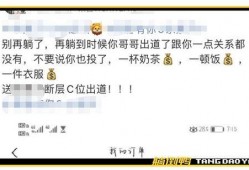 体育界饭圈文化 热点黑料,揭秘热点黑料背后的真相